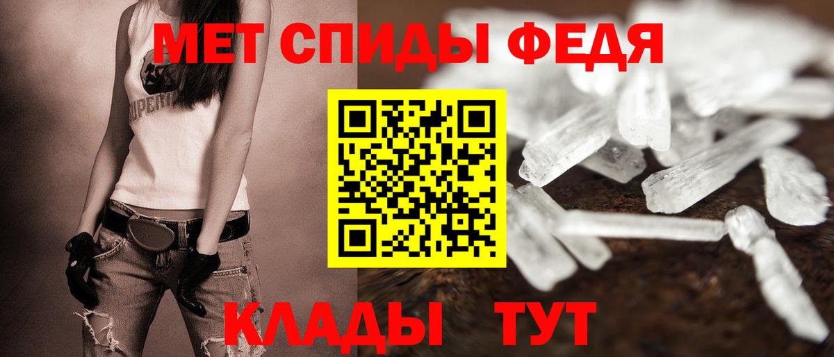 Amphetamine Розовый Асино