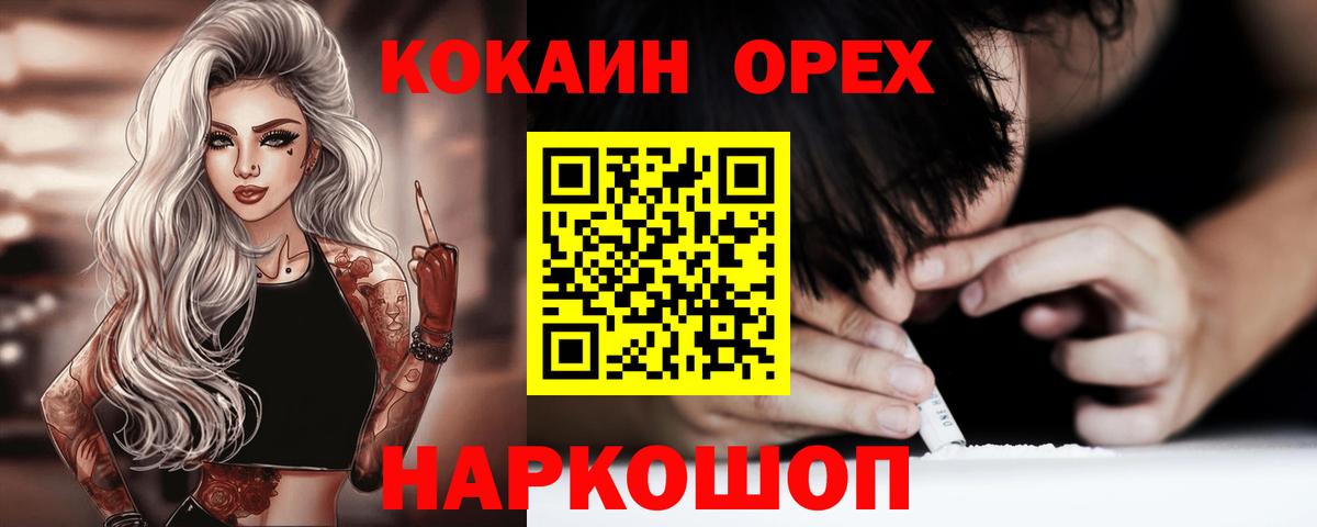 Cocaine Боливия Асино