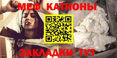 мефедрон VHQ Апрелевка