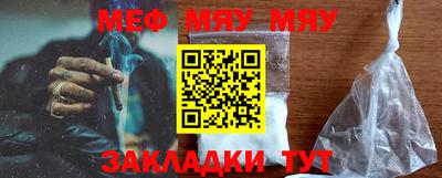 мдпв Аргун
