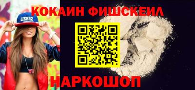 мдпв Аргун