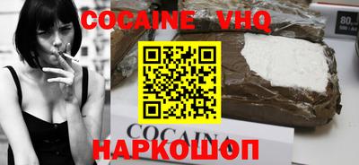 мдпв Аргун