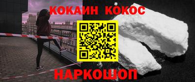 мефедрон VHQ Апрелевка