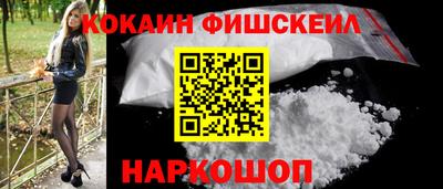 мефедрон VHQ Апрелевка