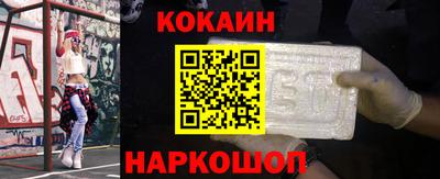 мефедрон VHQ Апрелевка