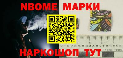 мефедрон VHQ Апрелевка