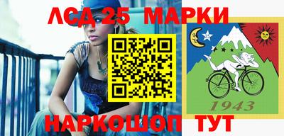мефедрон VHQ Апрелевка