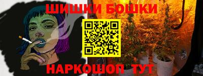 мефедрон VHQ Апрелевка