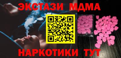 ECSTASY Апшеронск