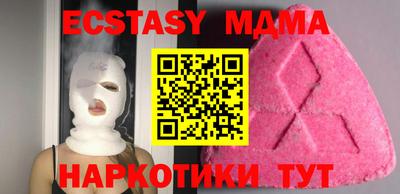 мдпв Аргун