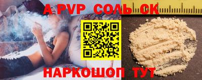 мдпв Аргун