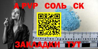 мдпв Аргун