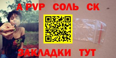 мдпв Аргун
