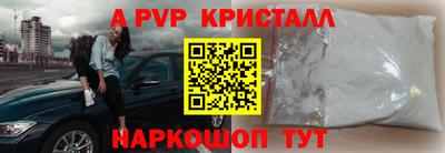мефедрон VHQ Апрелевка