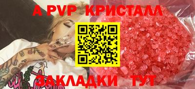 ECSTASY Апшеронск