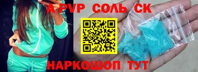ECSTASY Апшеронск