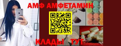 мефедрон VHQ Апрелевка