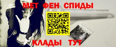 мефедрон VHQ Апрелевка