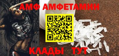 мефедрон VHQ Апрелевка
