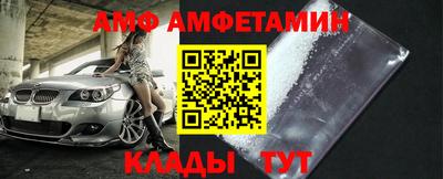 мефедрон VHQ Апрелевка