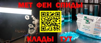 мефедрон VHQ Апрелевка