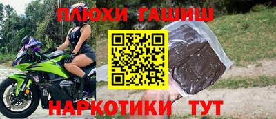 мефедрон VHQ Апрелевка