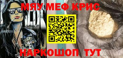 мдпв Аргун