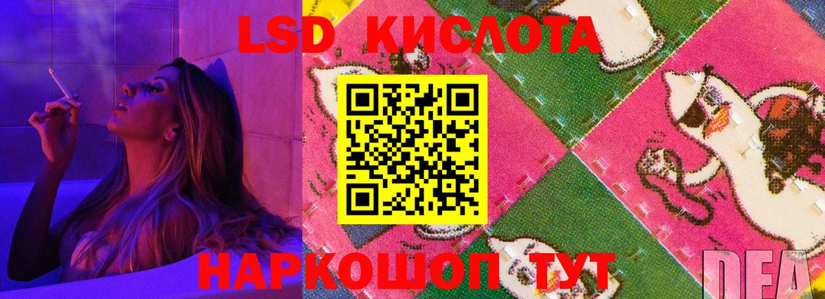 ЛСД экстази ecstasy  LSD-25 экстази ecstasy  Асино  Вход с VPN 