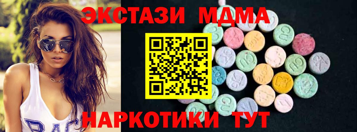 МДМА VHQ Асино