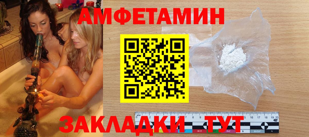 Метамфетамин Methamphetamine Асино