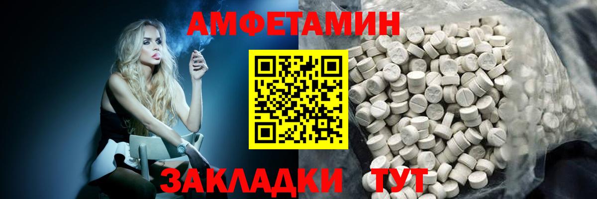 Первитин винт  Первитин винт  Вход с VPN  Первитин  Асино 