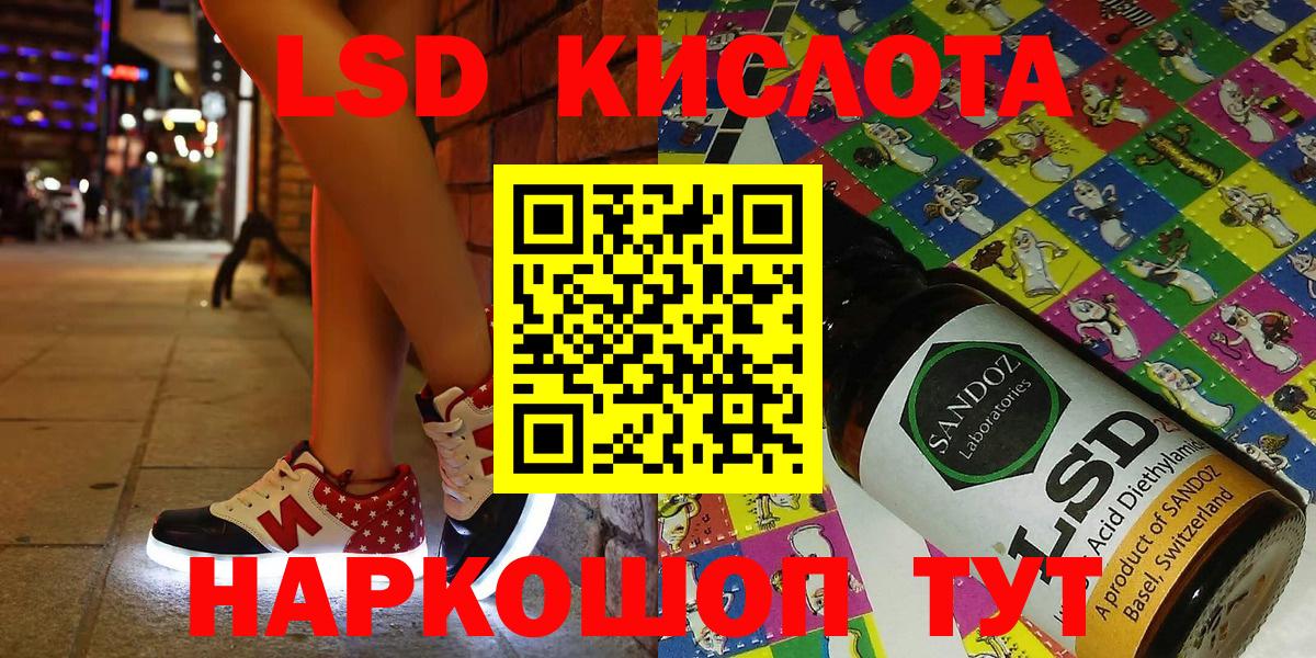 Марки 25I-NBOMe  Вход с VPN  Асино  Марки 25I-NBOMe 1500мкг 