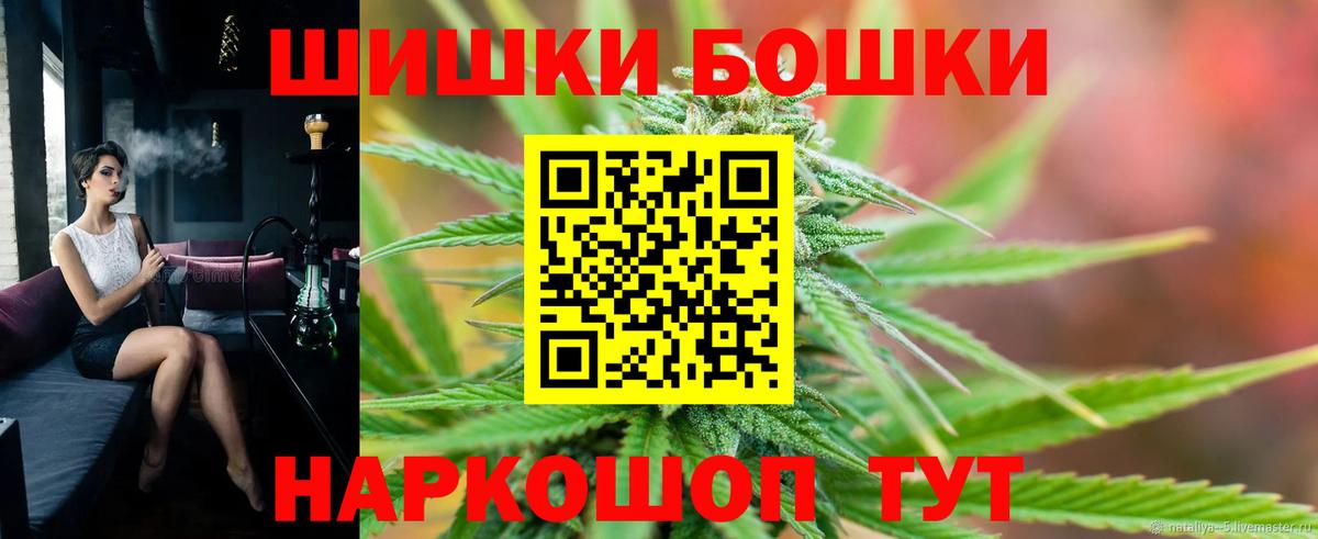 Асино  Вход с VPN  Меф кристаллы  Амфетамин кристаллы  ГАШИШ  Меф МЯУ МЯУ  Кокаин 